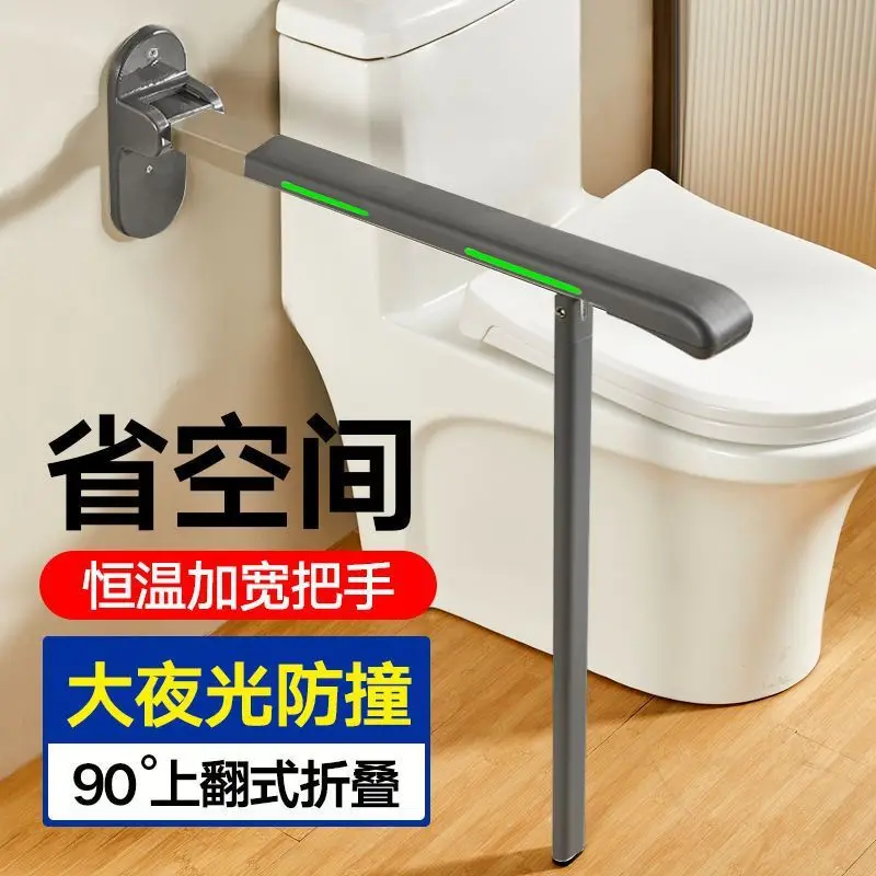 Home Improvement Fence - ห้องน้ำ การปรับปรุงบ้าน ผู้สูงอายุลุกขึ้นได้ง่าย ราวจับพับได้ กันลื่น ปลอดภัย