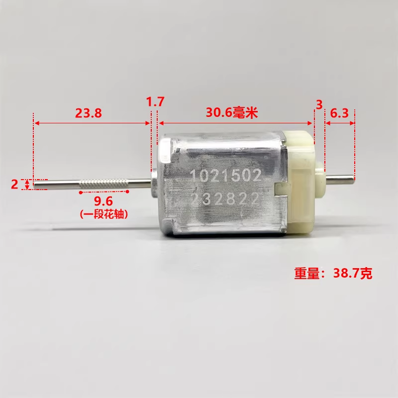 5 ชิ้น 1021502 DC 12V มอเตอร์ม - Door Handle บทวิจารณ์และราคา