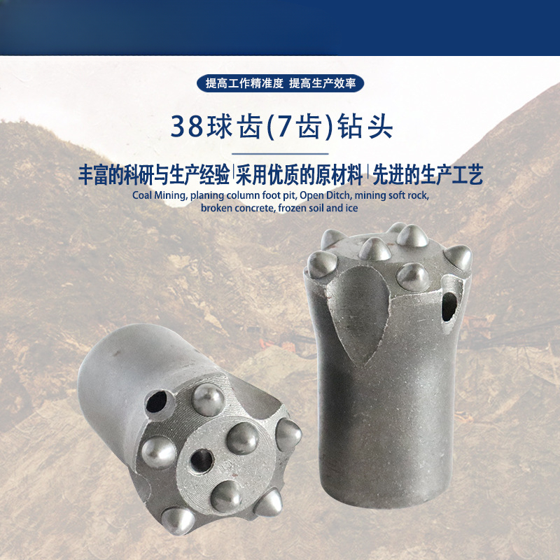 ดอกสว่านแบบคอลัมน์ฟันทรงกลม 38 - Drill Bits บทวิจารณ์และราคา